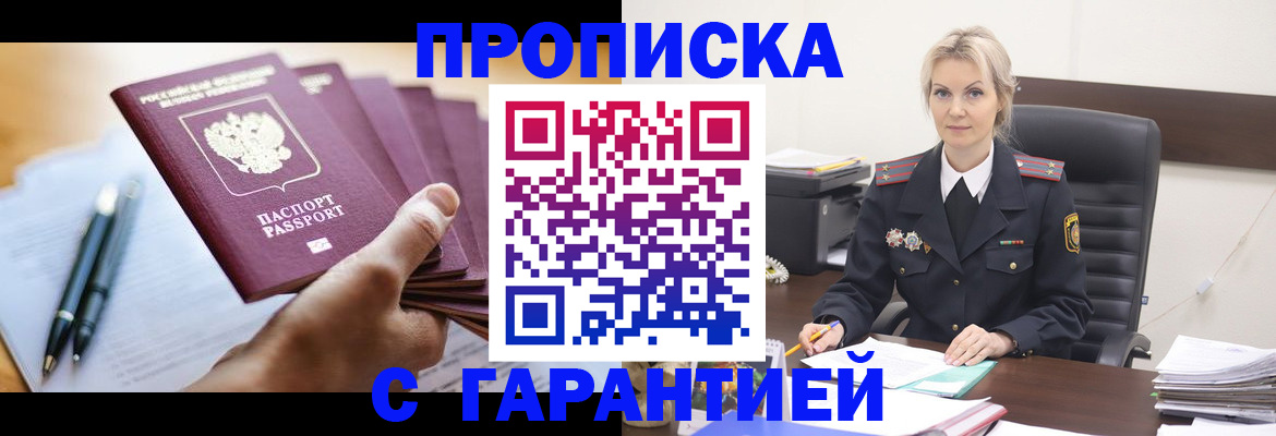 регистрация для дет. сада в Орехово-Зуево