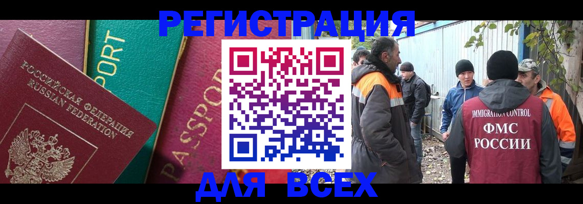 временная регистрация адрес в Орехово-Зуево